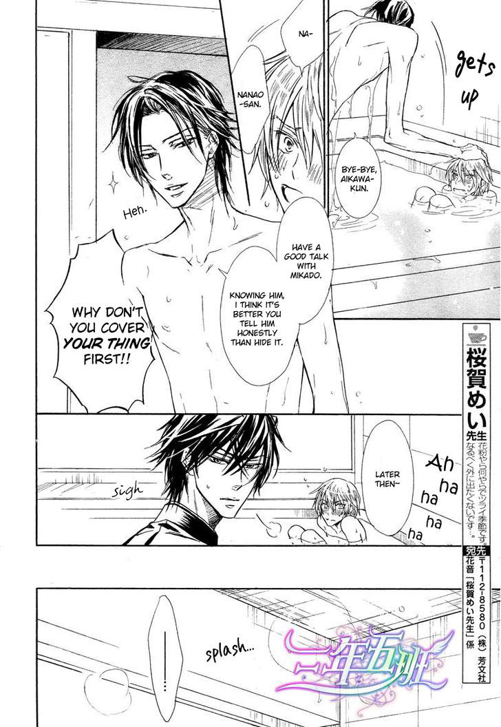 Warui Ouji Demo Suki Chapter 2 page 25 - Chapter 2