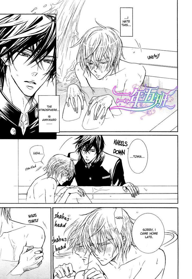Warui Ouji Demo Suki Chapter 2 page 26 - Chapter 2