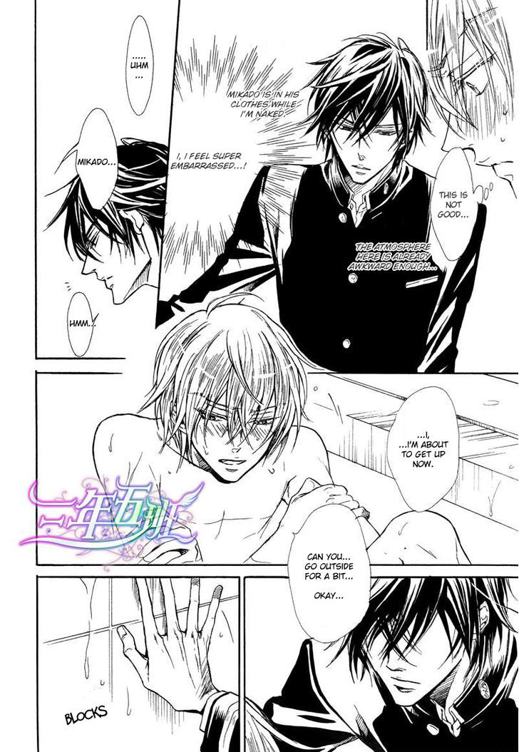 Warui Ouji Demo Suki Chapter 2 page 27 - Chapter 2