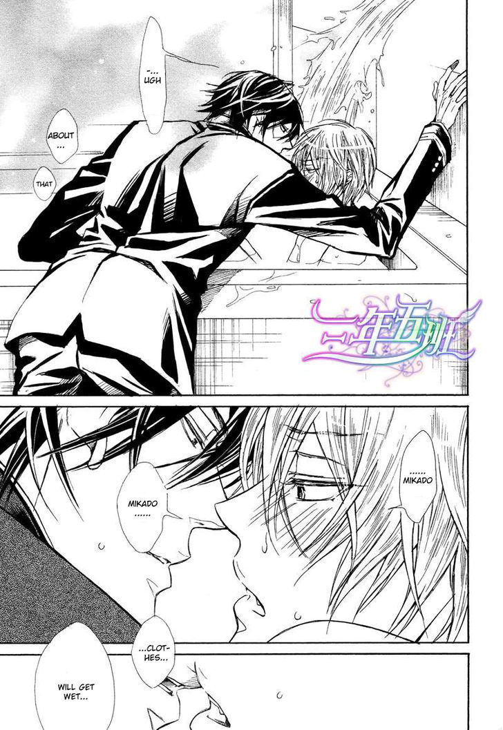Warui Ouji Demo Suki Chapter 2 page 28 - Chapter 2