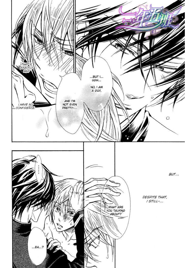 Warui Ouji Demo Suki Chapter 2 page 31 - Chapter 2