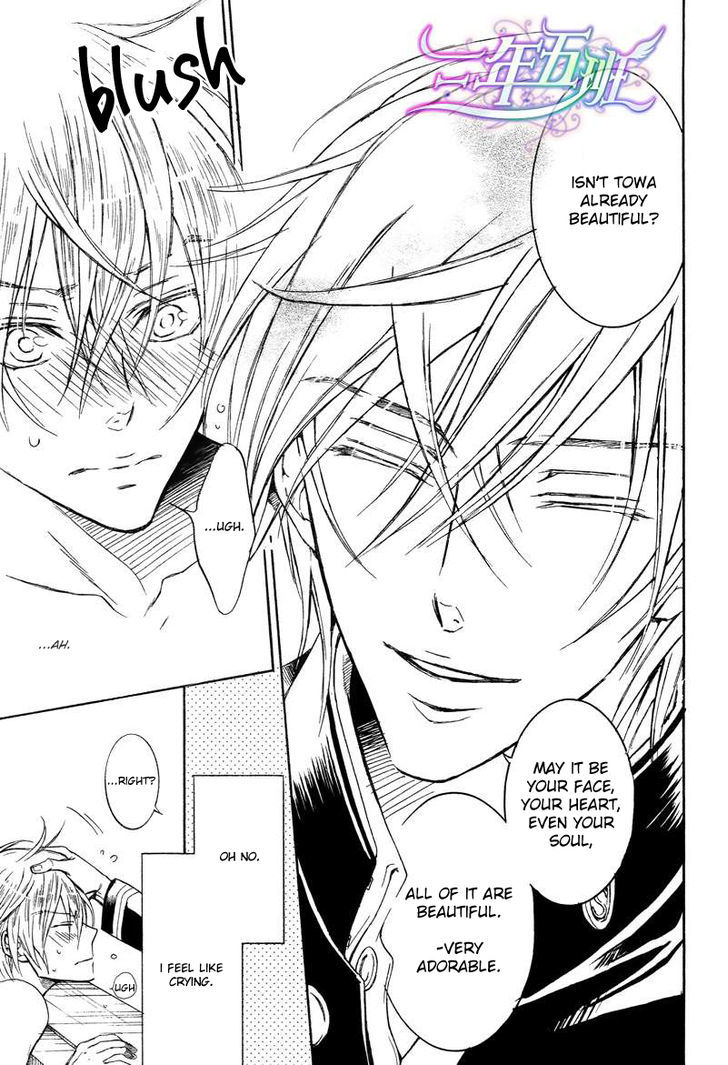 Warui Ouji Demo Suki Chapter 2 page 32 - Chapter 2