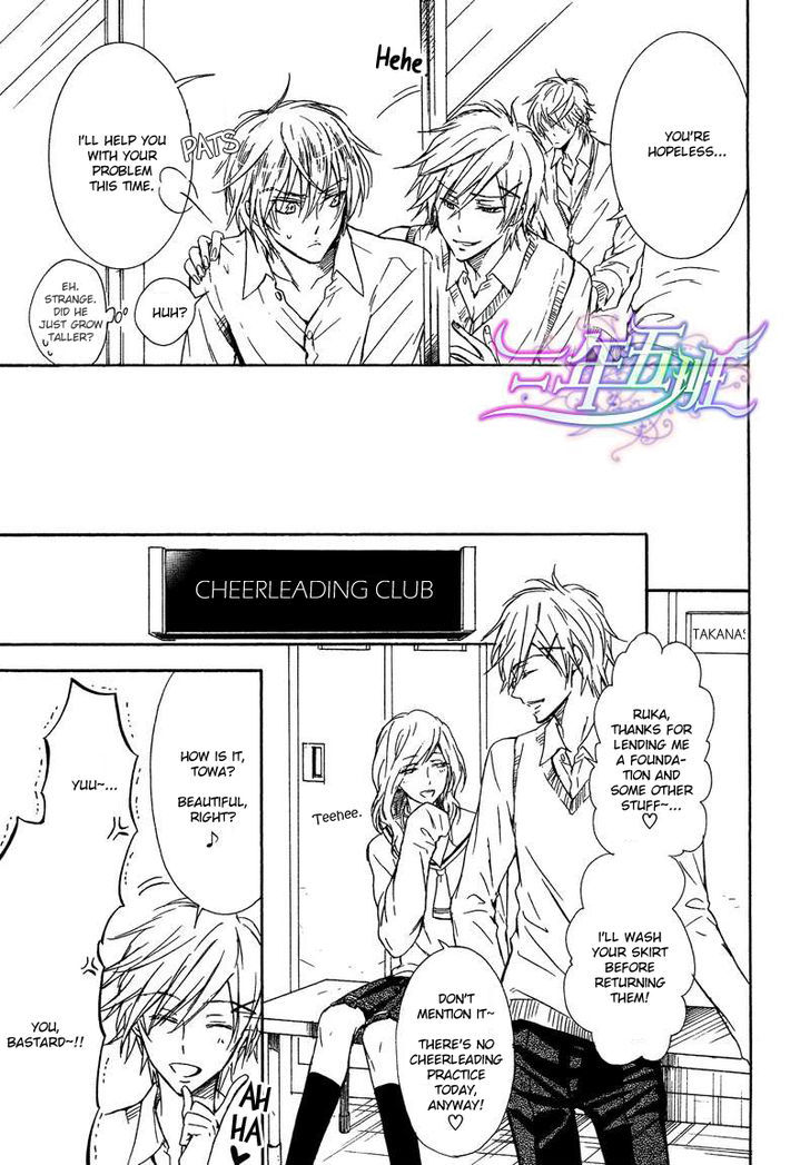 Warui Ouji Demo Suki Chapter 2 page 8 - Chapter 2