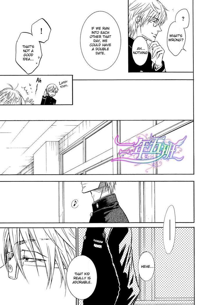 Warui Ouji Demo Suki Chapter 3 page 10 - Chapter 3