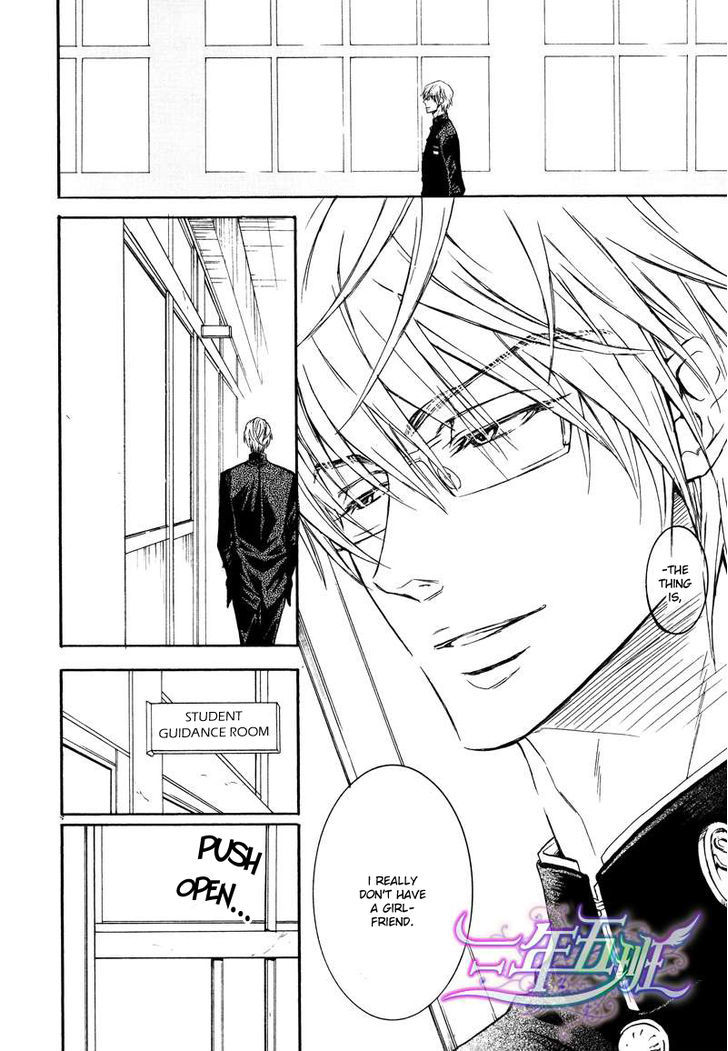 Warui Ouji Demo Suki Chapter 3 page 11 - Chapter 3
