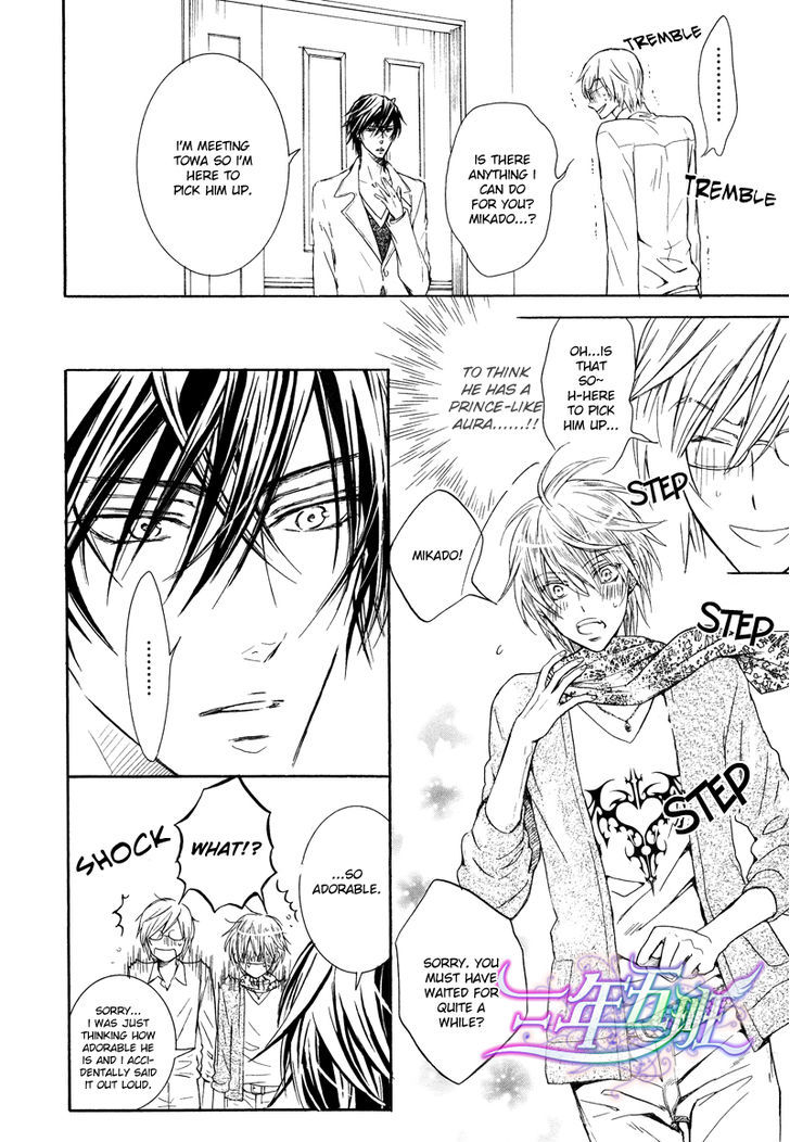 Warui Ouji Demo Suki Chapter 3 page 13 - Chapter 3
