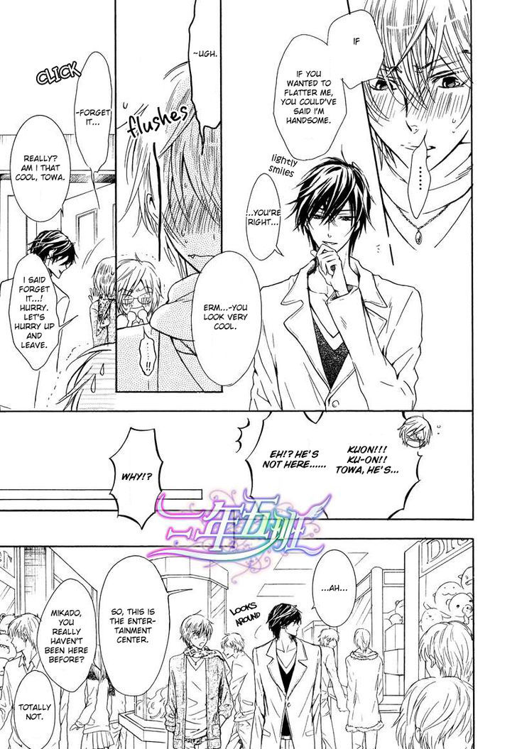 Warui Ouji Demo Suki Chapter 3 page 14 - Chapter 3