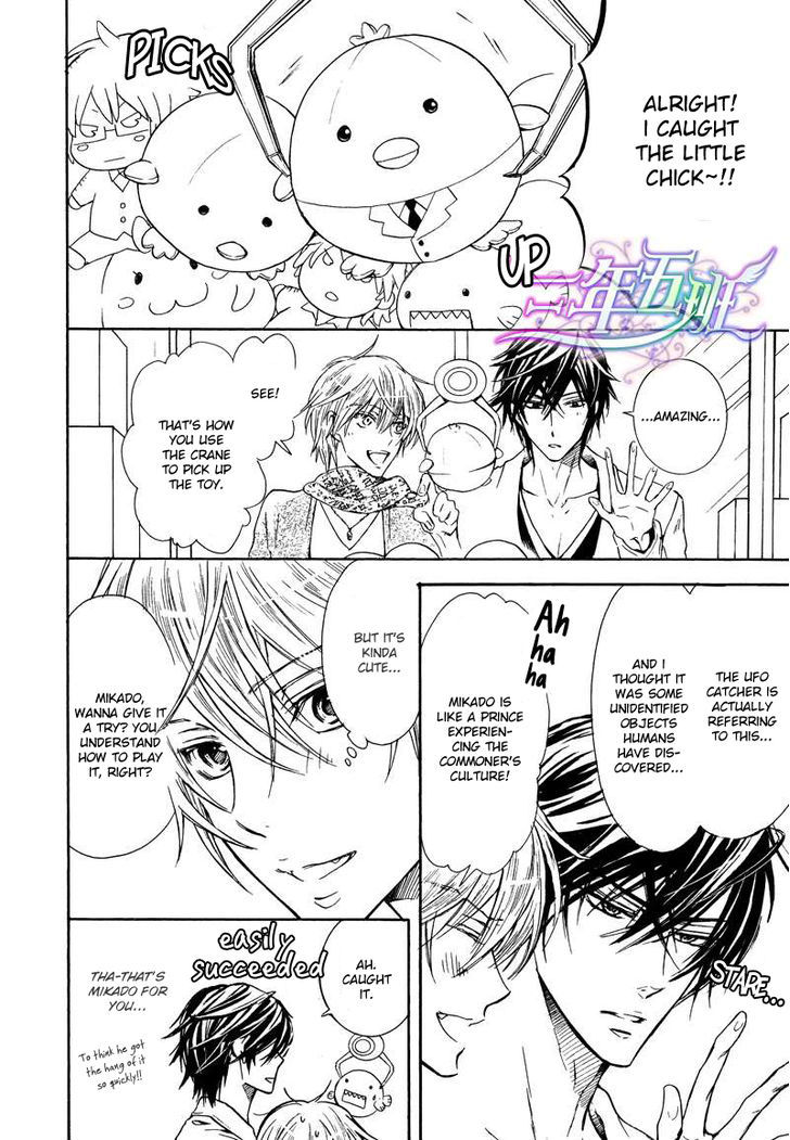 Warui Ouji Demo Suki Chapter 3 page 15 - Chapter 3