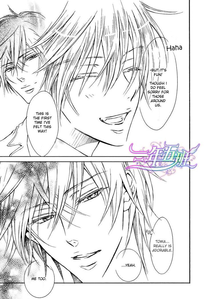 Warui Ouji Demo Suki Chapter 3 page 18 - Chapter 3