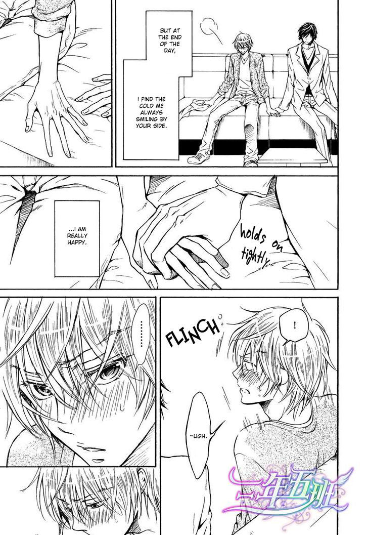 Warui Ouji Demo Suki Chapter 3 page 20 - Chapter 3