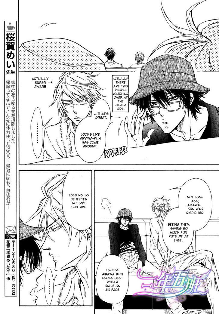 Warui Ouji Demo Suki Chapter 3 page 22 - Chapter 3