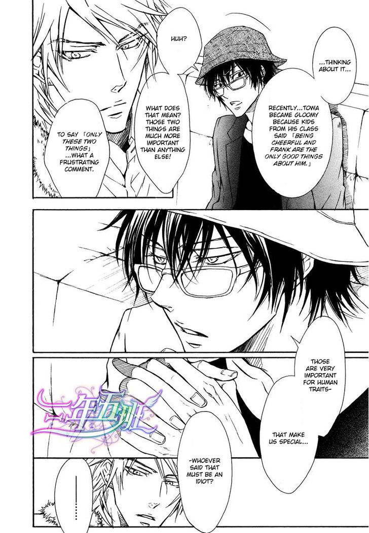 Warui Ouji Demo Suki Chapter 3 page 23 - Chapter 3