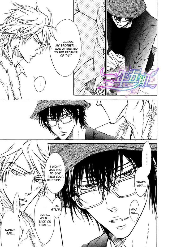 Warui Ouji Demo Suki Chapter 3 page 24 - Chapter 3