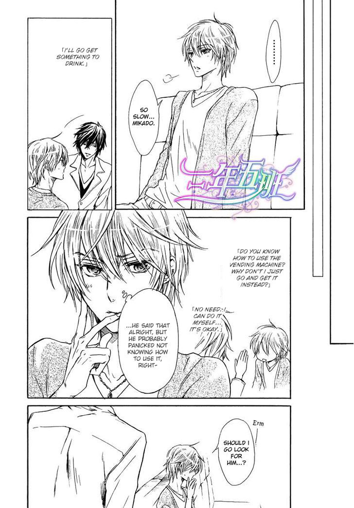 Warui Ouji Demo Suki Chapter 3 page 25 - Chapter 3
