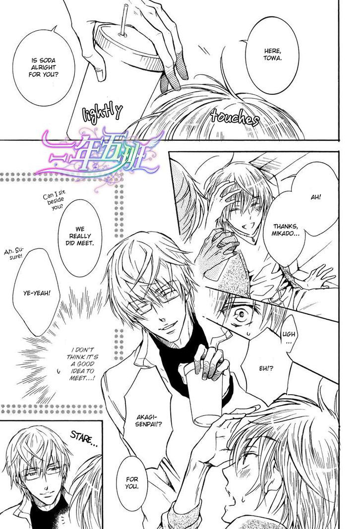 Warui Ouji Demo Suki Chapter 3 page 26 - Chapter 3