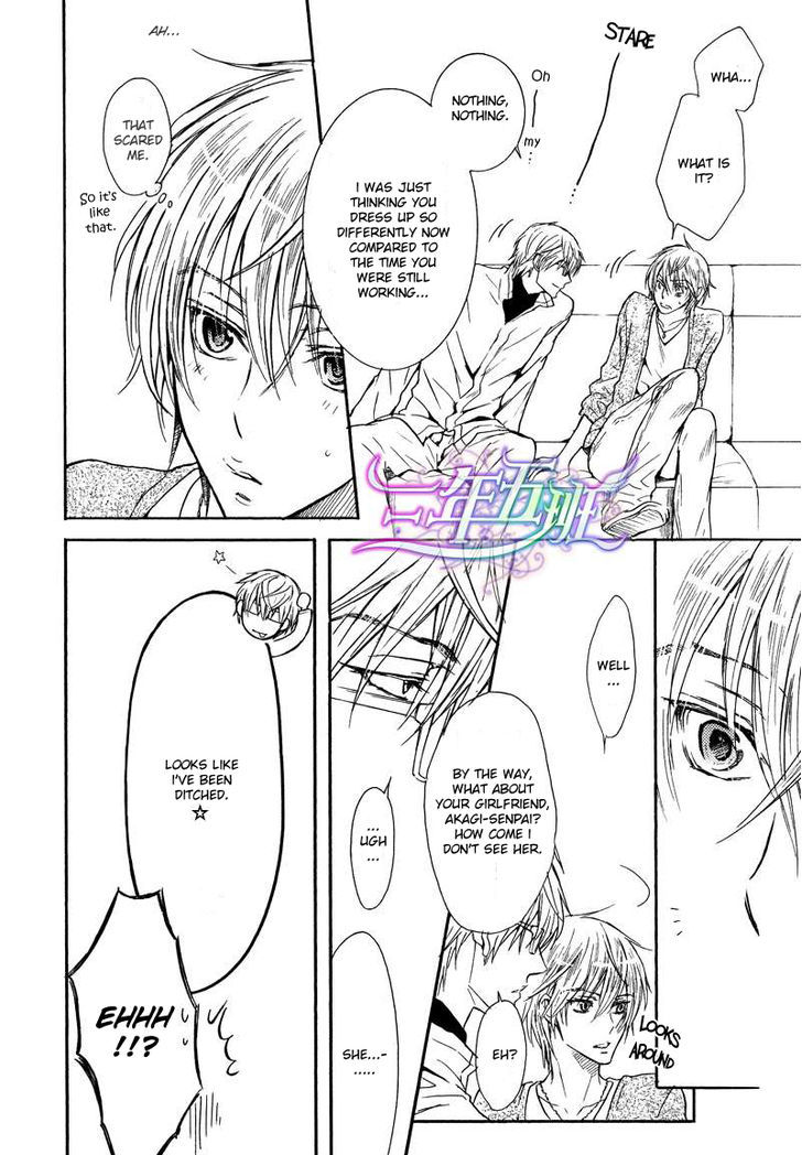 Warui Ouji Demo Suki Chapter 3 page 27 - Chapter 3