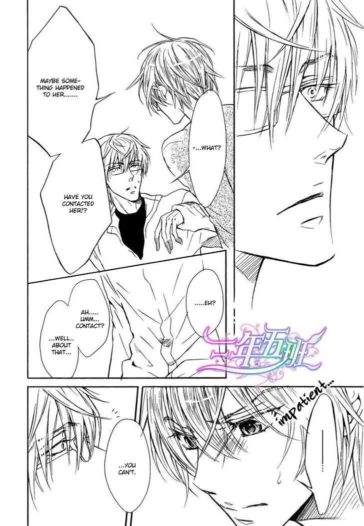Warui Ouji Demo Suki Chapter 3 page 29 - Chapter 3