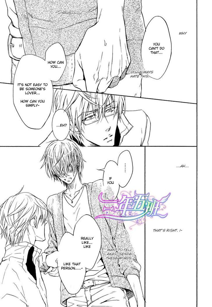 Warui Ouji Demo Suki Chapter 3 page 30 - Chapter 3