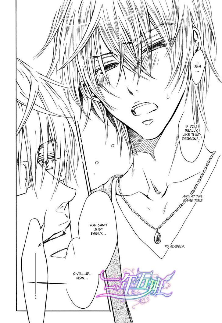 Warui Ouji Demo Suki Chapter 3 page 31 - Chapter 3