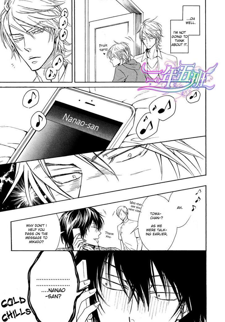 Warui Ouji Demo Suki Chapter 3 page 6 - Chapter 3