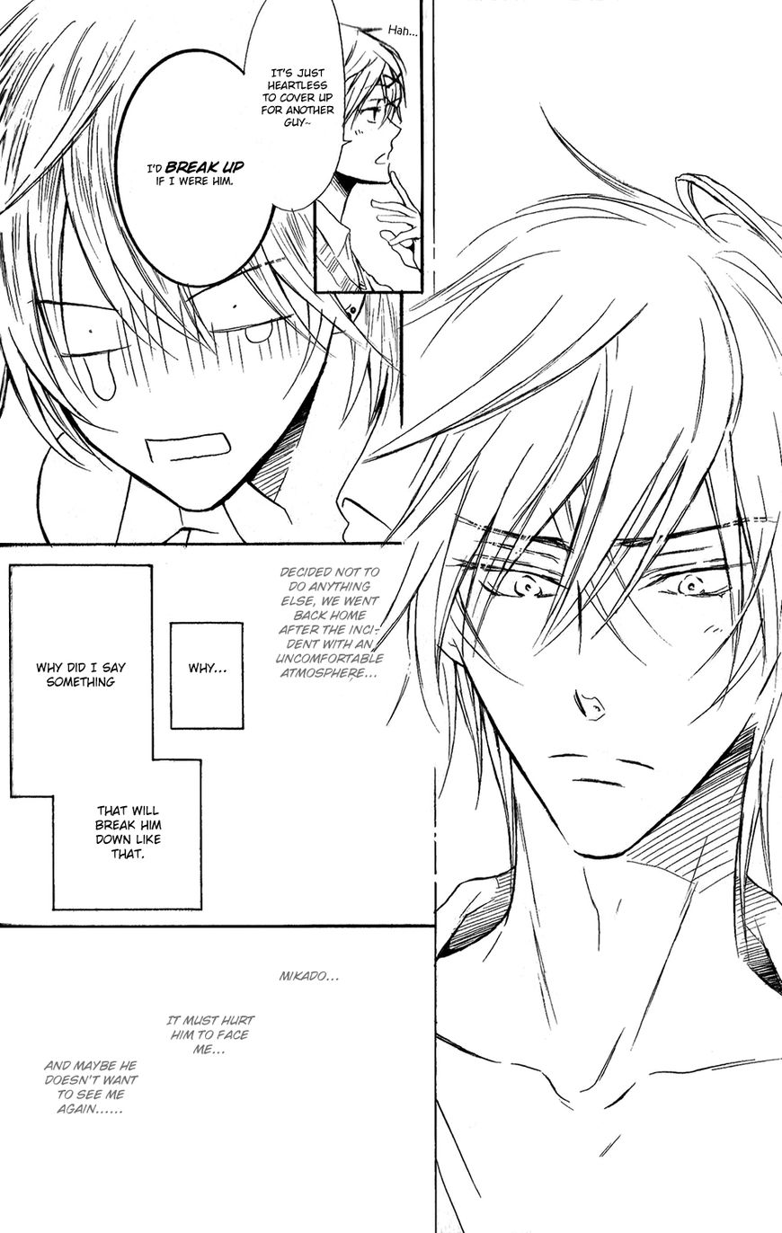 Warui Ouji Demo Suki Chapter 4.5 page 10 - Chapter 4.5 : updated tankobon version + extra