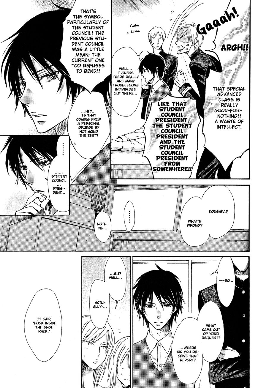Warui Ouji Demo Suki Chapter 4.5 page 15 - Chapter 4.5 : updated tankobon version + extra