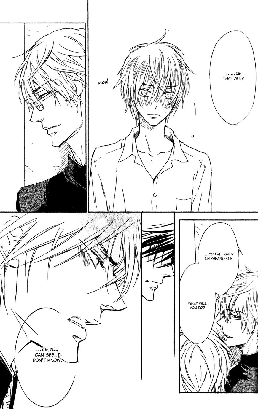 Warui Ouji Demo Suki Chapter 4.5 page 27 - Chapter 4.5 : updated tankobon version + extra