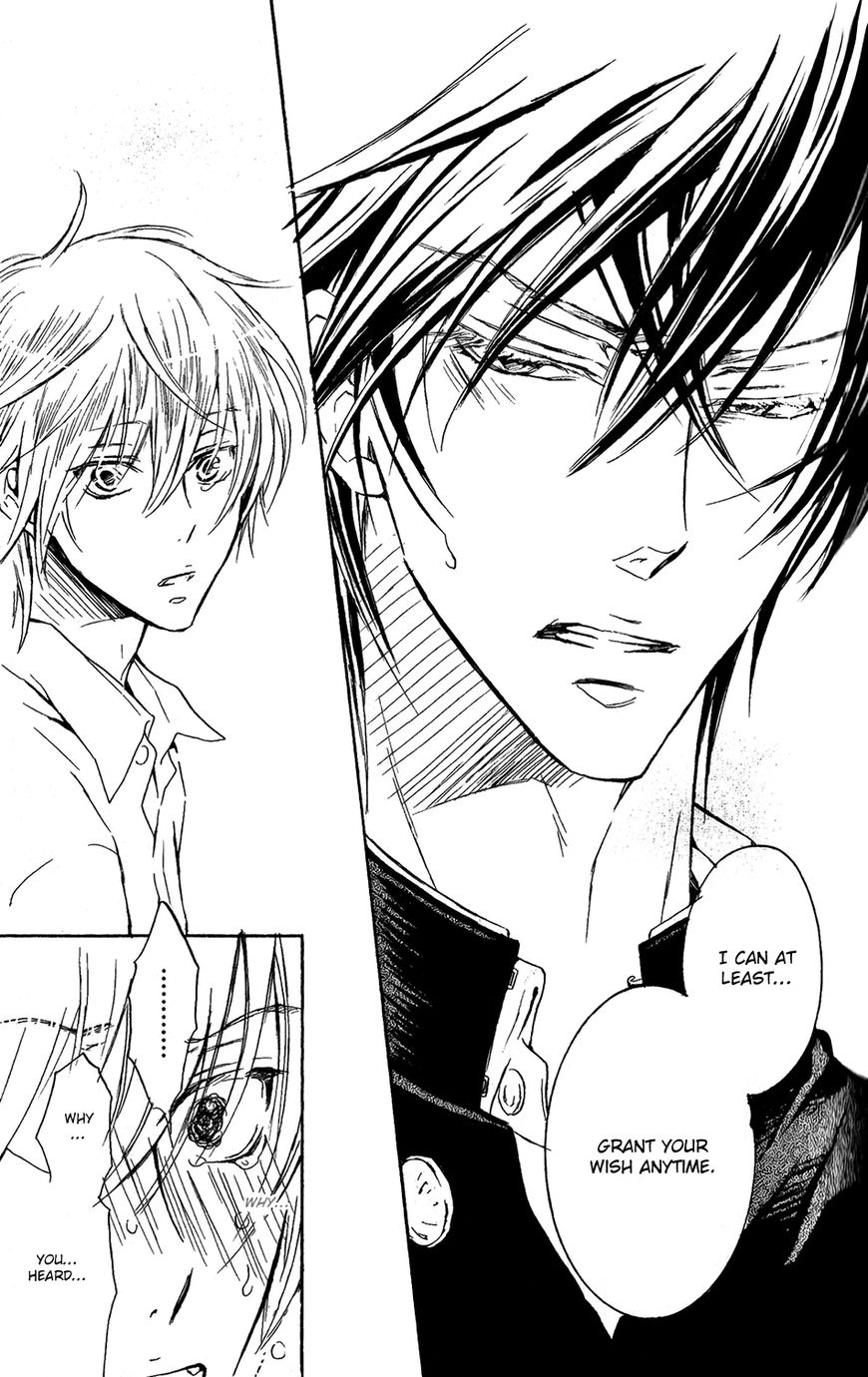 Warui Ouji Demo Suki Chapter 4.5 page 29 - Chapter 4.5 : updated tankobon version + extra
