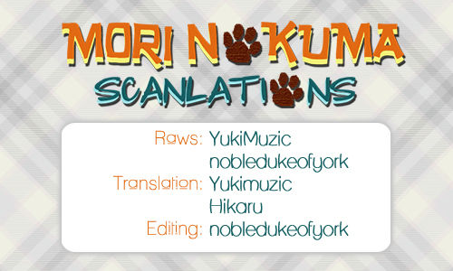 Warui Ouji Demo Suki Chapter 4.5 page 3 - Chapter 4.5 : updated tankobon version + extra