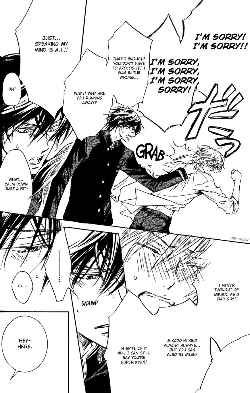 Warui Ouji Demo Suki Chapter 4.5 page 30 - Chapter 4.5 : updated tankobon version + extra