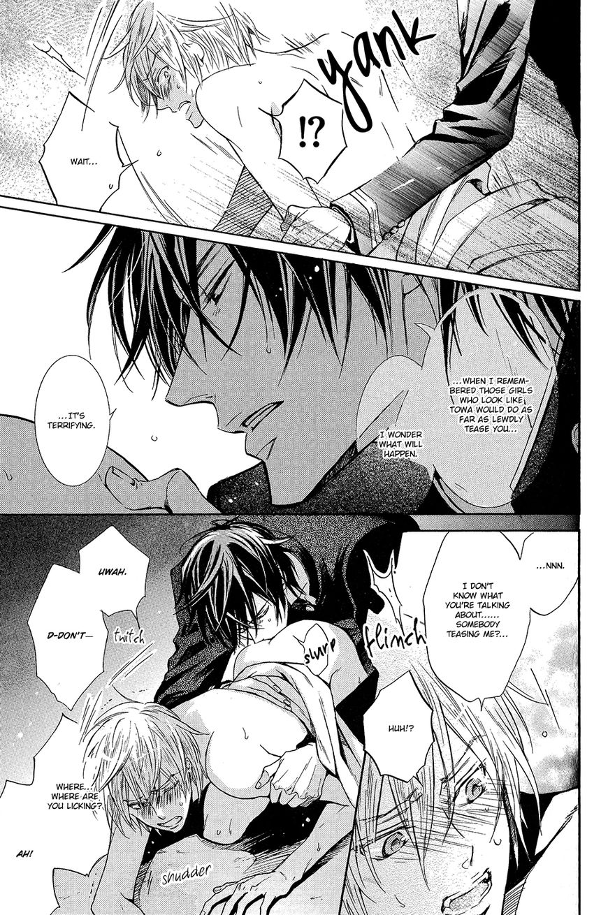 Warui Ouji Demo Suki Chapter 4.5 page 37 - Chapter 4.5 : updated tankobon version + extra