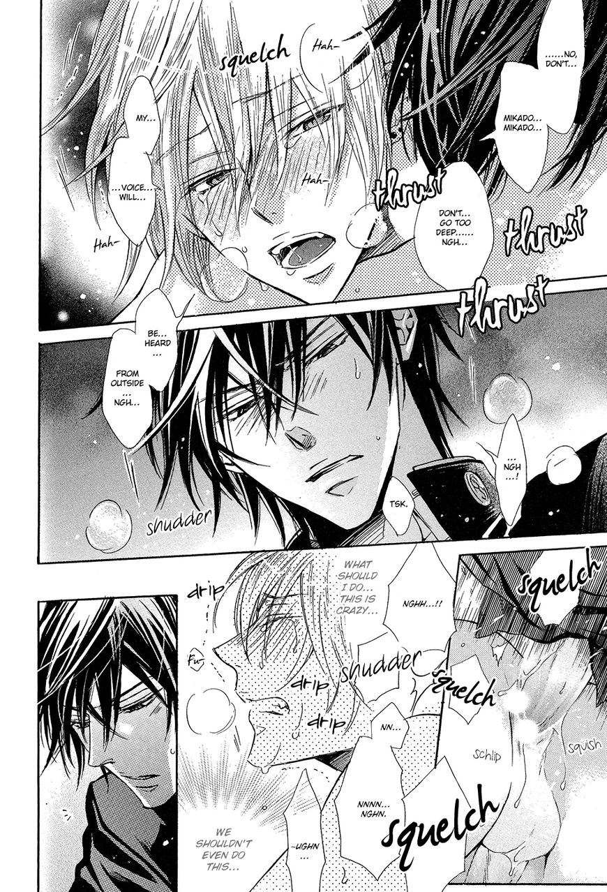 Warui Ouji Demo Suki Chapter 4.5 page 40 - Chapter 4.5 : updated tankobon version + extra