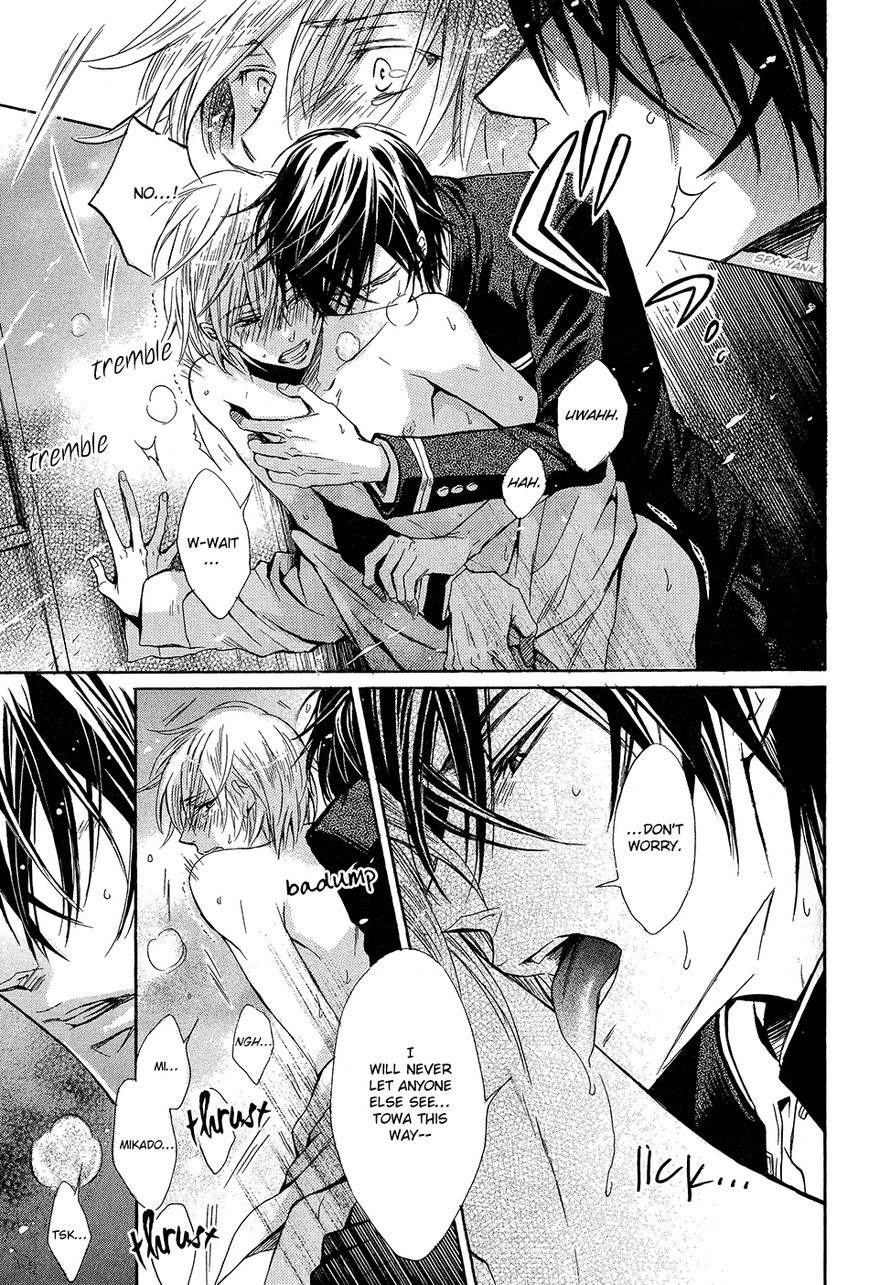 Warui Ouji Demo Suki Chapter 4.5 page 41 - Chapter 4.5 : updated tankobon version + extra
