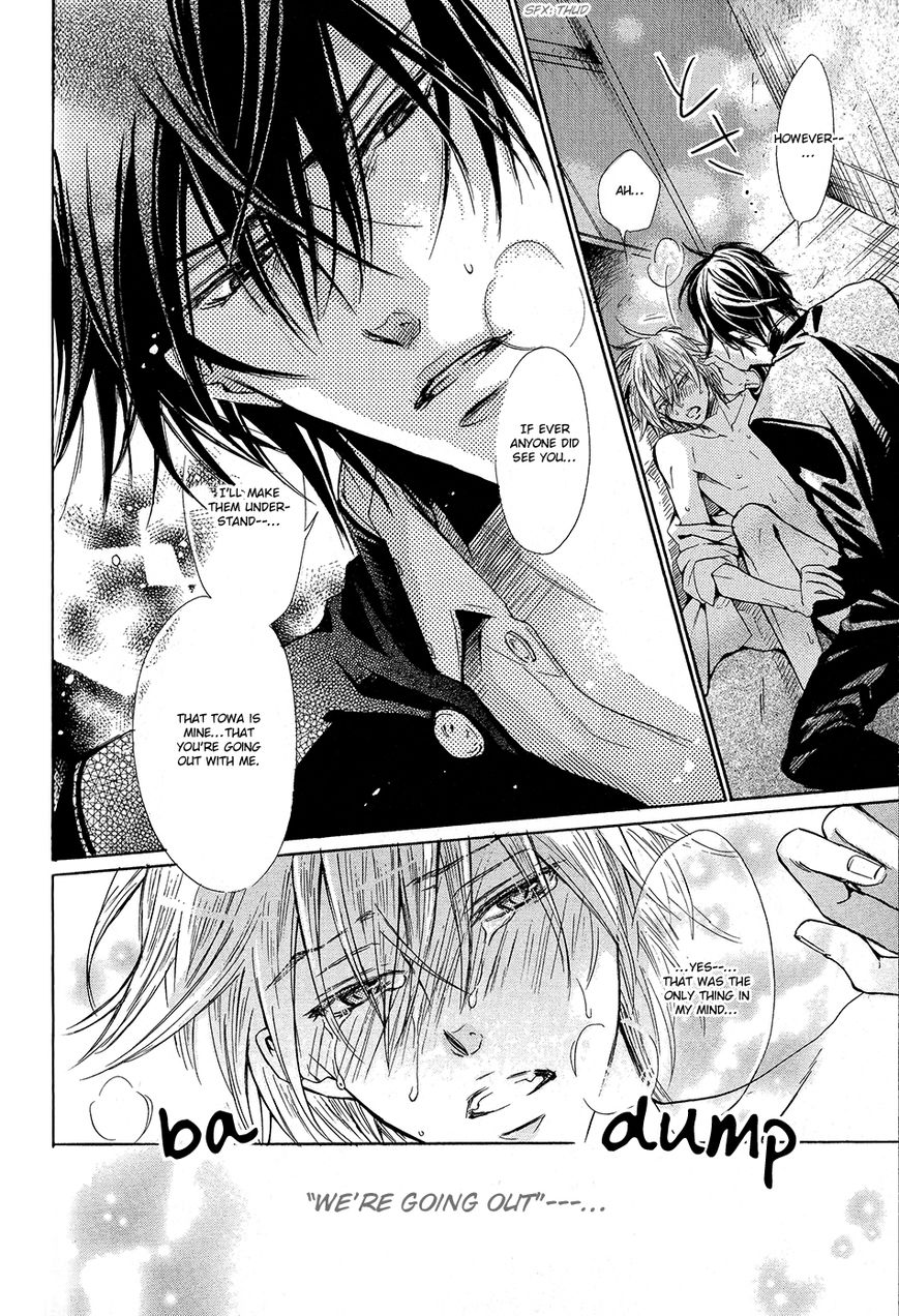 Warui Ouji Demo Suki Chapter 4.5 page 42 - Chapter 4.5 : updated tankobon version + extra