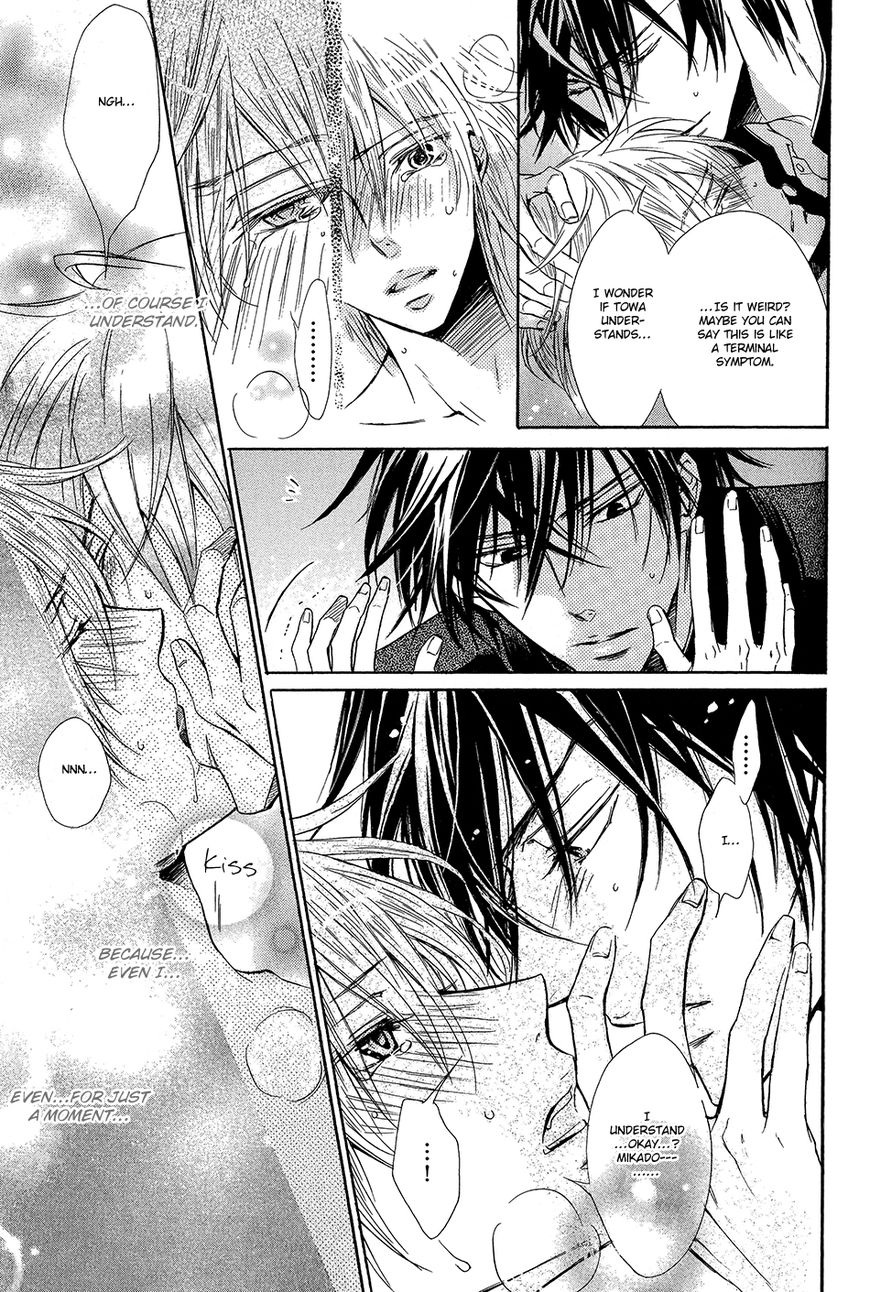 Warui Ouji Demo Suki Chapter 4.5 page 43 - Chapter 4.5 : updated tankobon version + extra