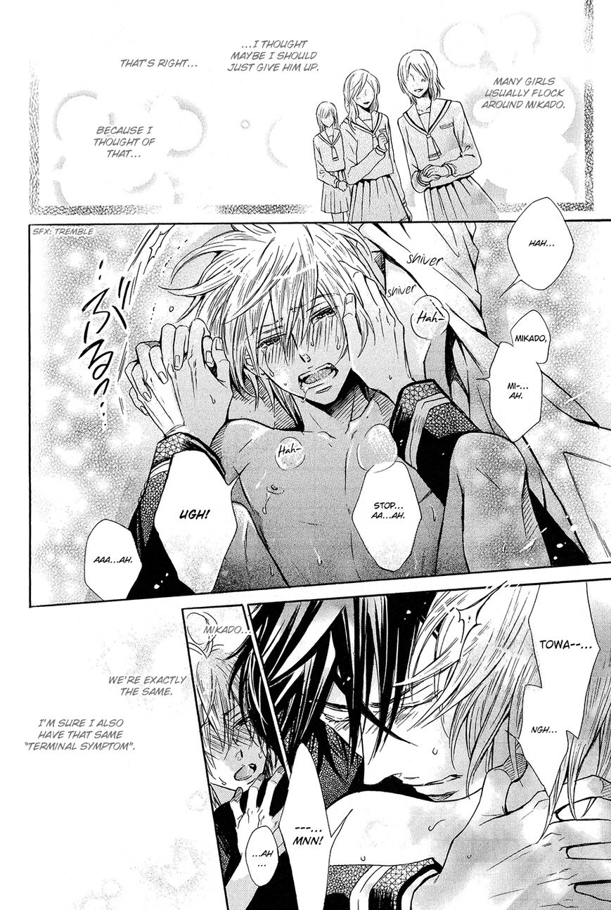 Warui Ouji Demo Suki Chapter 4.5 page 44 - Chapter 4.5 : updated tankobon version + extra