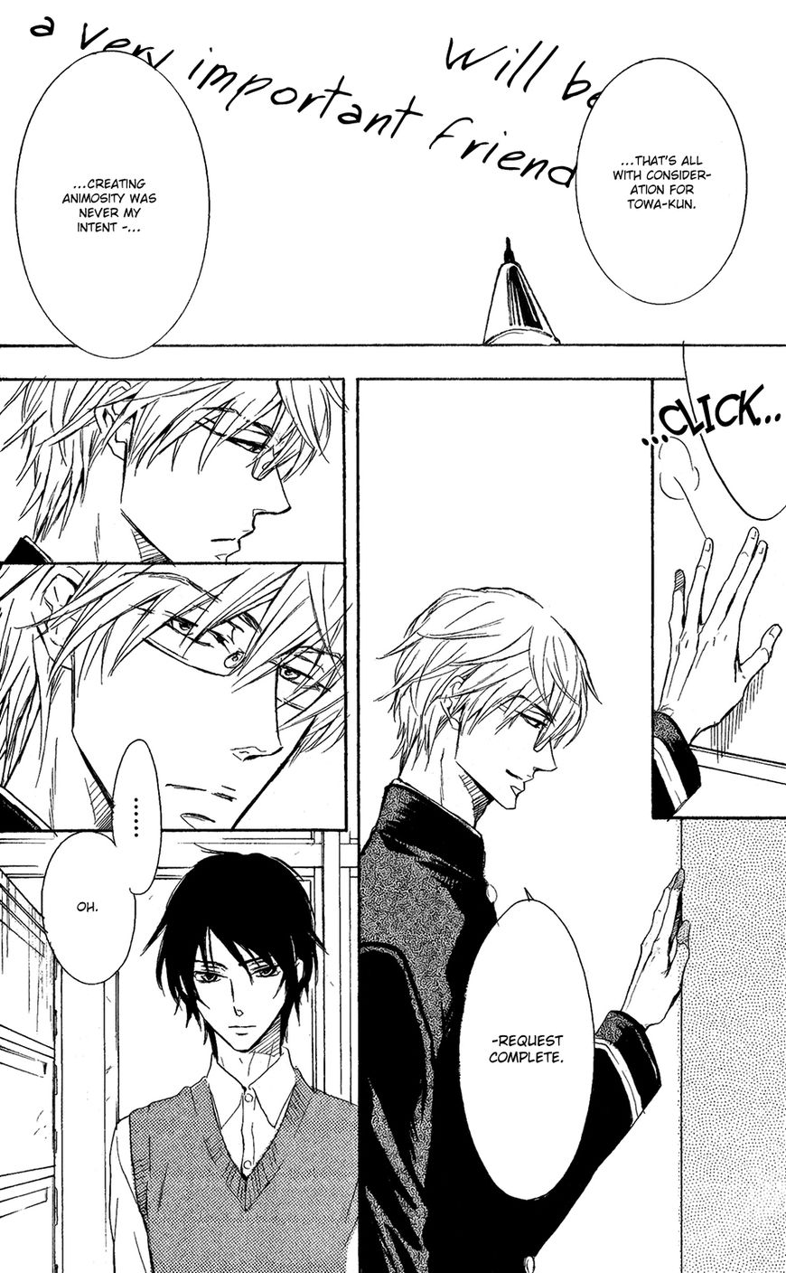 Warui Ouji Demo Suki Chapter 4.5 page 46 - Chapter 4.5 : updated tankobon version + extra