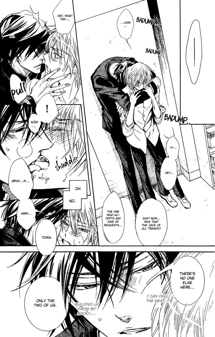 Warui Ouji Demo Suki Chapter 4 page 27 - Chapter 4