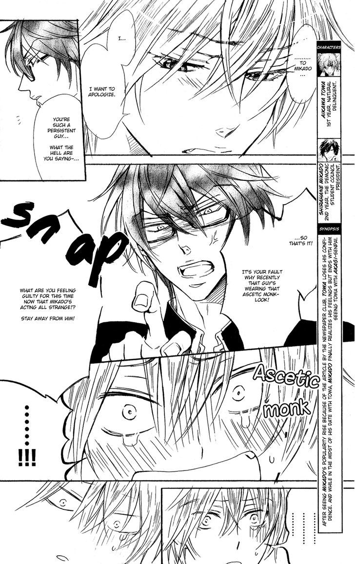 Warui Ouji Demo Suki Chapter 4 page 3 - Chapter 4
