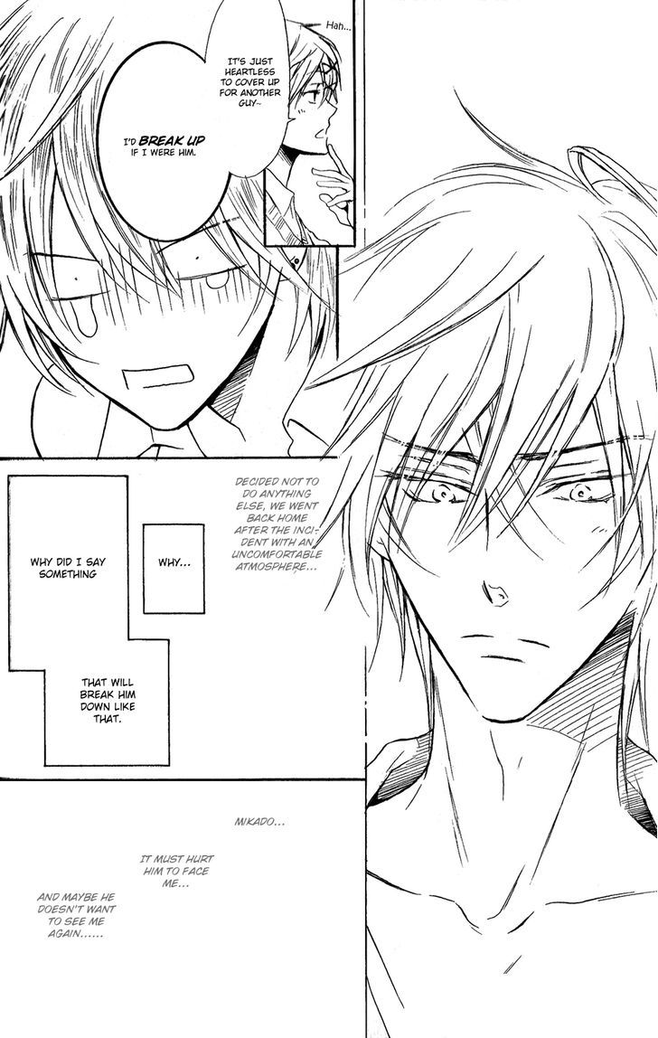 Warui Ouji Demo Suki Chapter 4 page 7 - Chapter 4