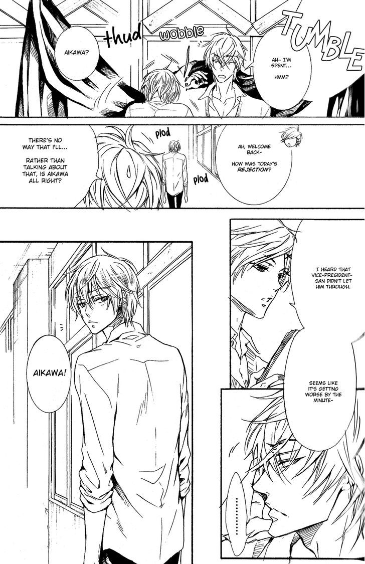 Warui Ouji Demo Suki Chapter 4 page 8 - Chapter 4
