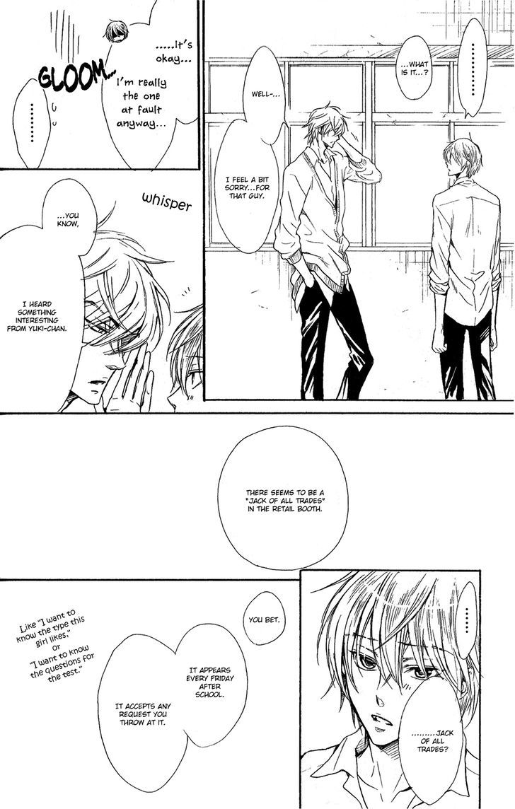 Warui Ouji Demo Suki Chapter 4 page 9 - Chapter 4