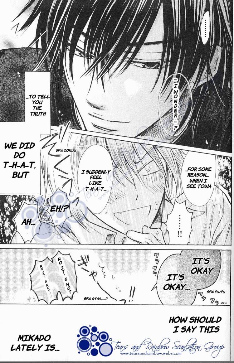 Warui Yatsu Demo Ii Chapter 1 page 11 - Chapter 1