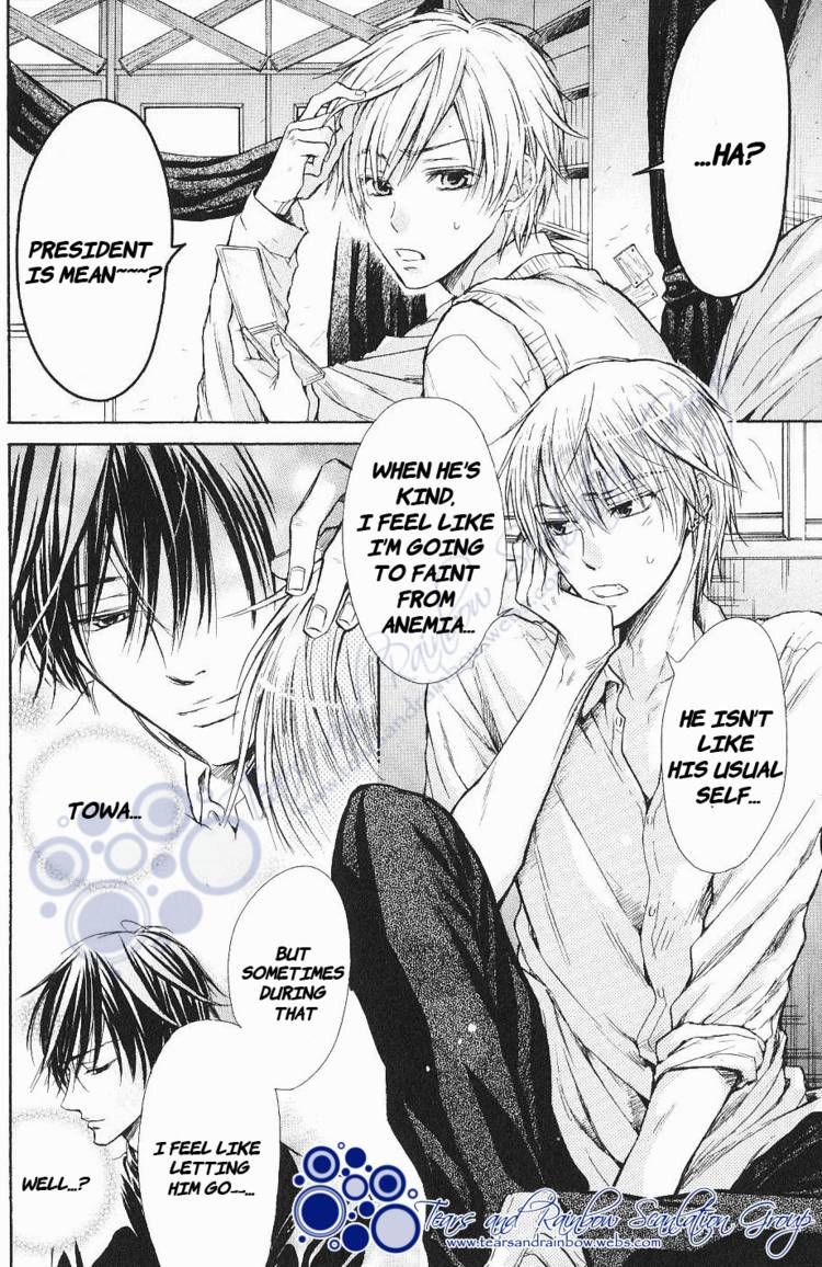 Warui Yatsu Demo Ii Chapter 1 page 12 - Chapter 1