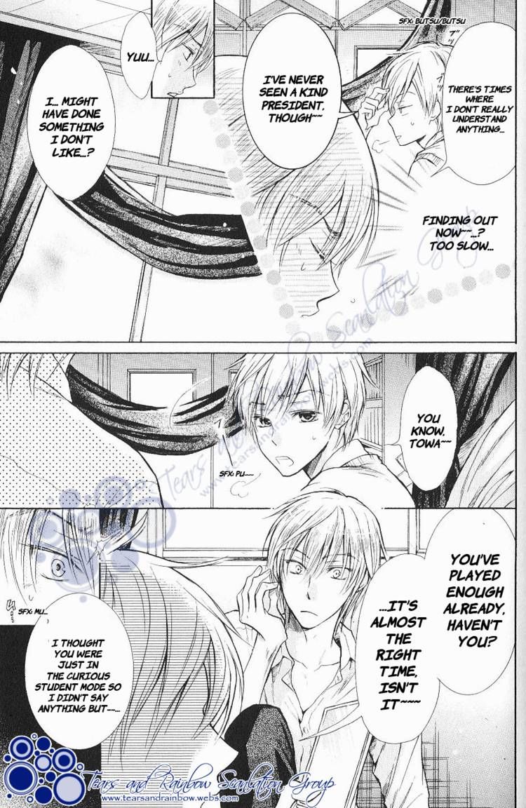 Warui Yatsu Demo Ii Chapter 1 page 13 - Chapter 1