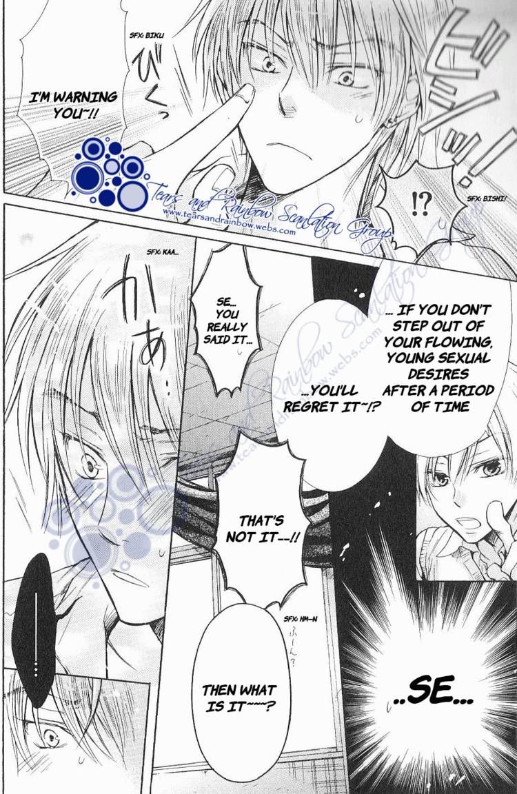 Warui Yatsu Demo Ii Chapter 1 page 14 - Chapter 1