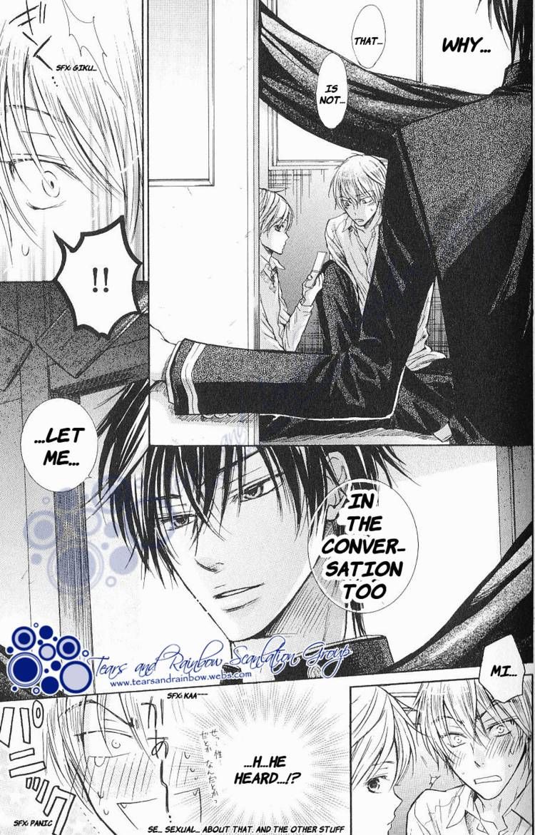 Warui Yatsu Demo Ii Chapter 1 page 15 - Chapter 1