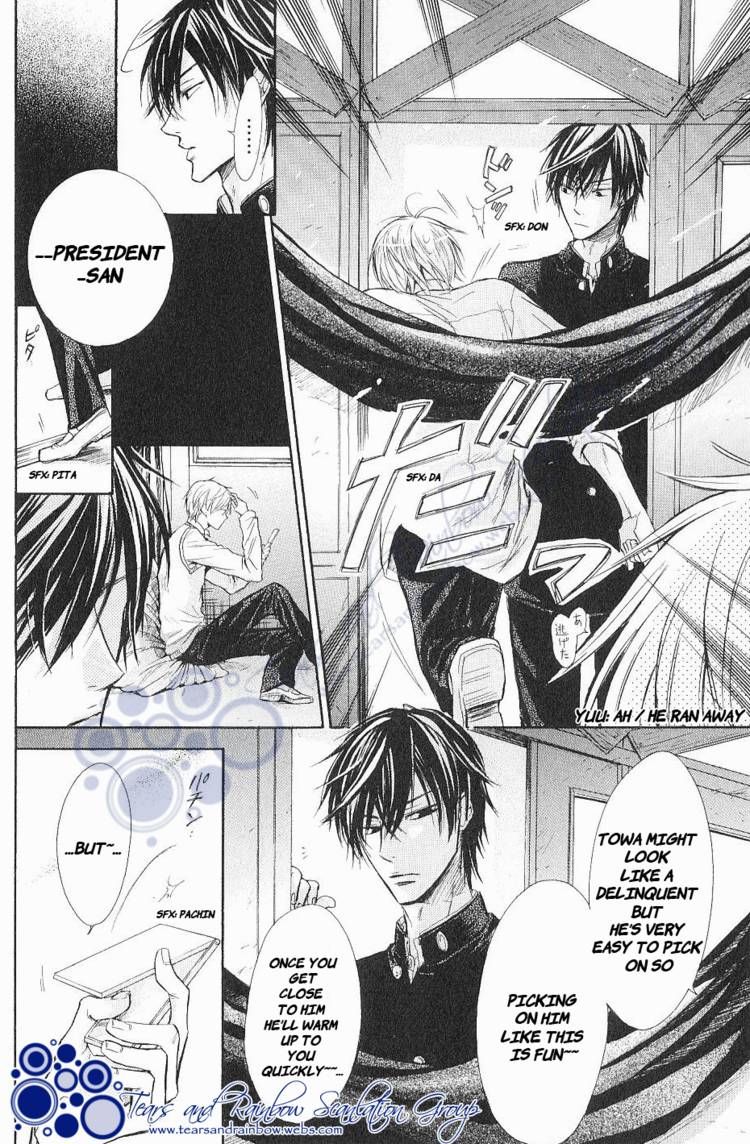 Warui Yatsu Demo Ii Chapter 1 page 16 - Chapter 1