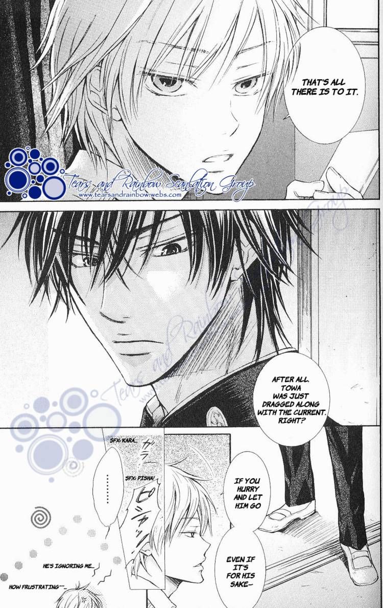 Warui Yatsu Demo Ii Chapter 1 page 17 - Chapter 1