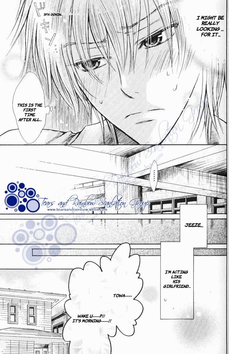 Warui Yatsu Demo Ii Chapter 1 page 19 - Chapter 1